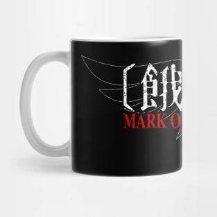 Garou Mark of the Wolves Mug